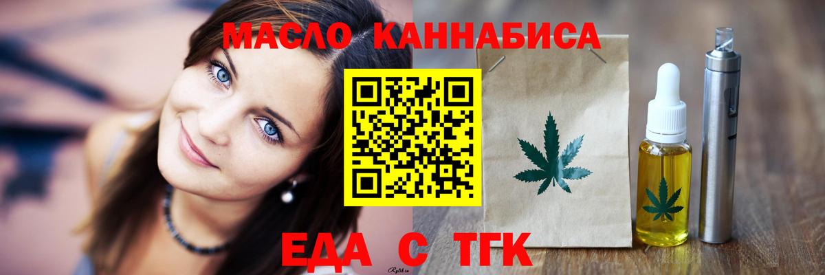 Canna-Cookies конопля  Вход с VPN  Александров 
