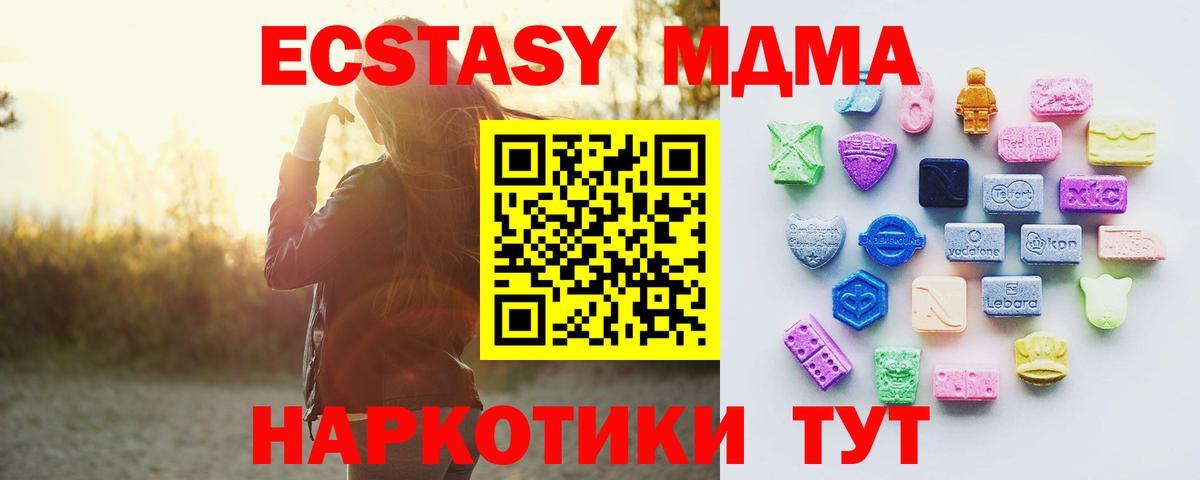 ЭКСТАЗИ DUBAI Александров