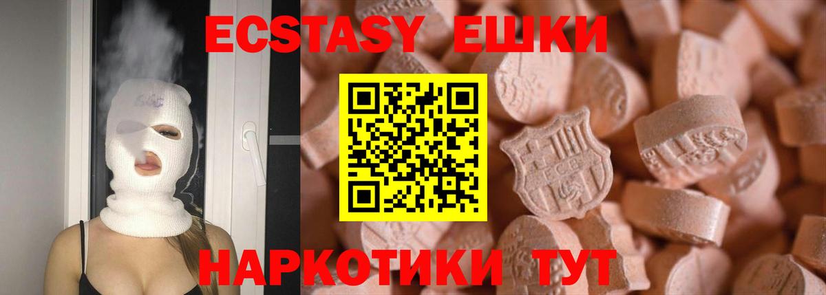 Ecstasy Punisher  Вход с VPN  Экстази  Ecstasy louis Vuitton  Александров 