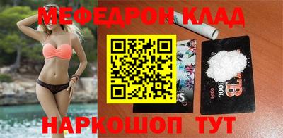 трава Белорецк