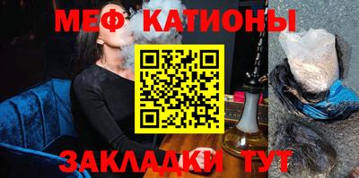 трава Белорецк
