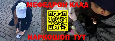 марки nbome Братск