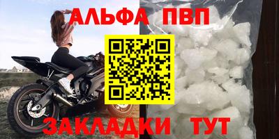 соль ск Брянск