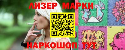 трава Белорецк