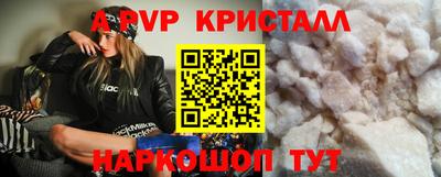 меф VHQ Бердск