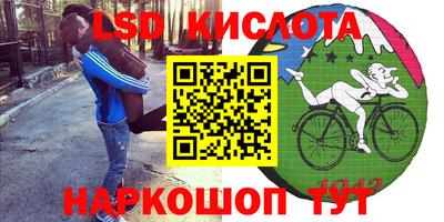 марки nbome Братск