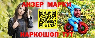 каннабис Боровичи