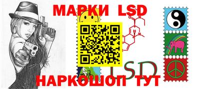 трава Белорецк