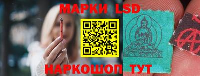 трава Белорецк