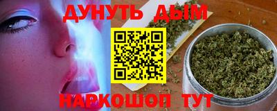 твердый Белореченск