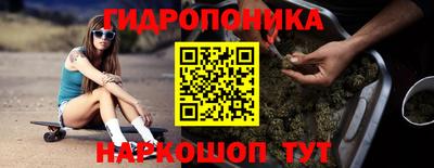 трава Белорецк