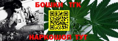марки nbome Братск
