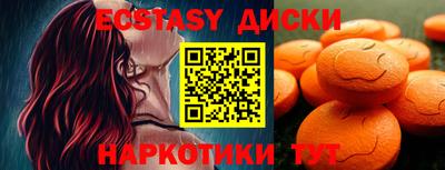 твердый Белореченск