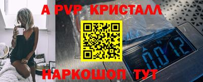 твердый Белореченск
