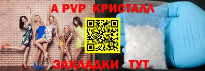 меф VHQ Бердск