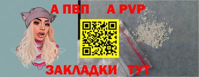 соль ск Брянск