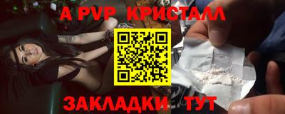 твердый Белореченск