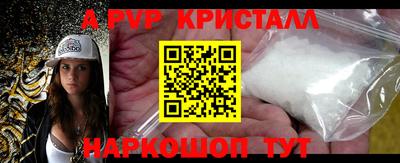 каннабис Боровичи