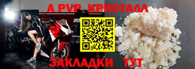твердый Белореченск