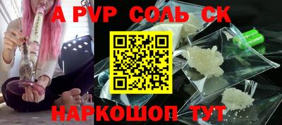 меф VHQ Бердск