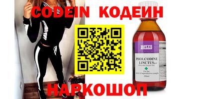 каннабис Боровичи