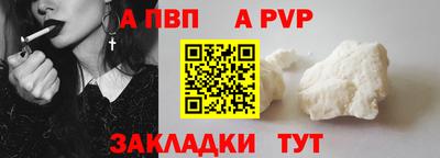 твердый Белореченск