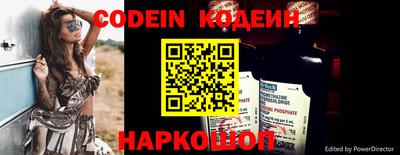 марки nbome Братск