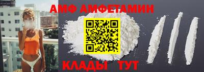 твердый Белореченск