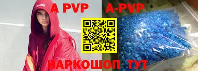 каннабис Боровичи