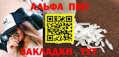 твердый Белореченск