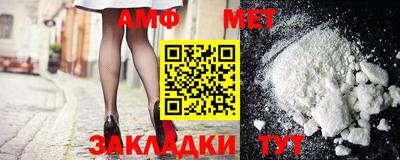 меф VHQ Бердск