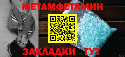 трава Белорецк