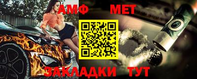 трава Белорецк