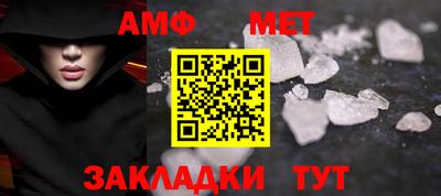 трава Белорецк