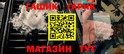 каннабис Боровичи