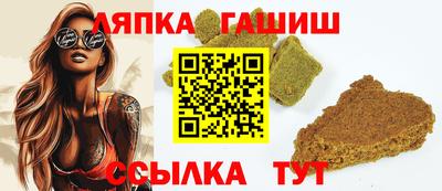 трава Белорецк