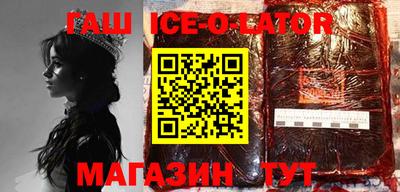 трава Белорецк