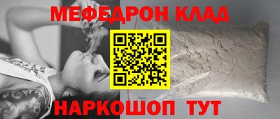 меф VHQ Бердск