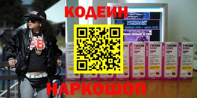меф VHQ Бердск