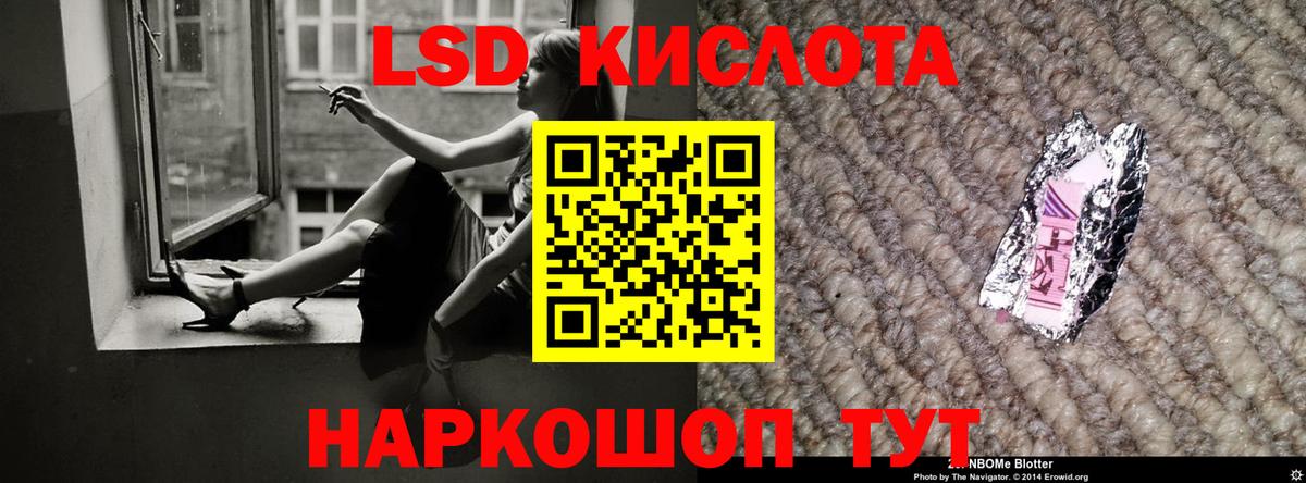 Лсд 25 экстази кислота  LSD-25 экстази ecstasy  Лсд 25 экстази  Александров  OMG зеркало  Вход с VPN 