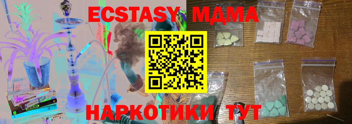 Александров  МДМА молли  Вход с VPN  MDMA Molly 