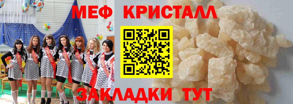 Александров  МЕФ  МЯУ-МЯУ  Вход с VPN  МЯУ-МЯУ мяу мяу 