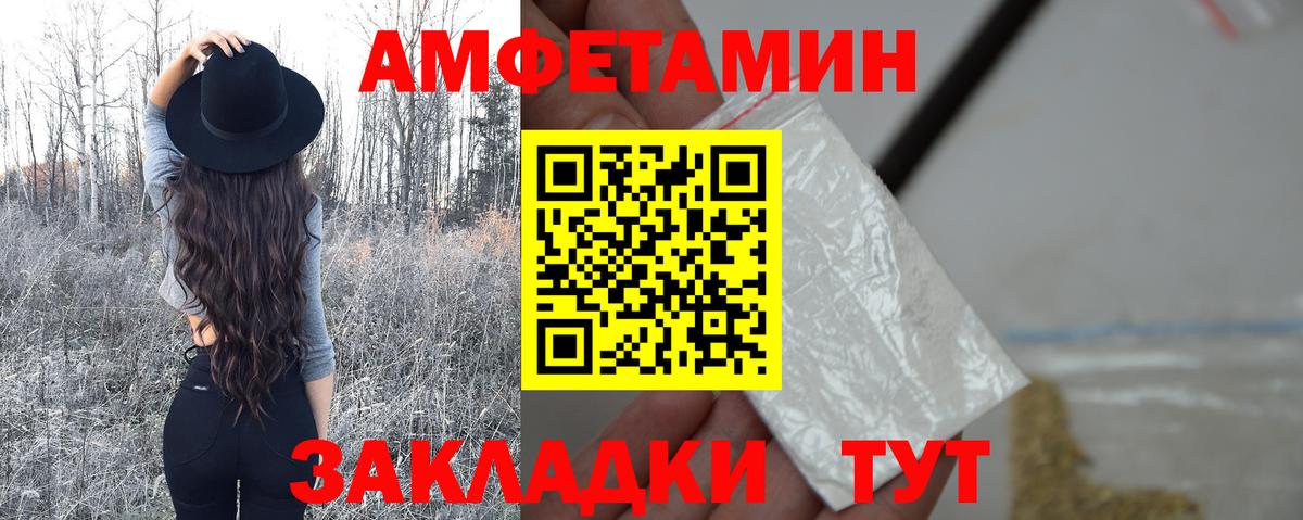 Первитин пудра  Вход с VPN  Александров 