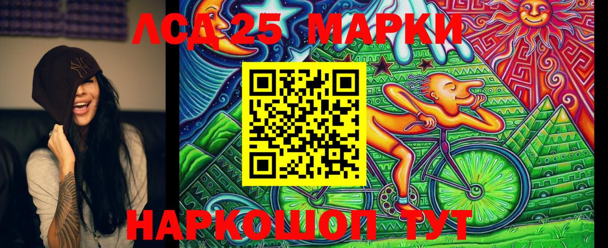 Марки N-bome 1,5мг  Марки N-bome 1,5мг  Вход с VPN  Александров 