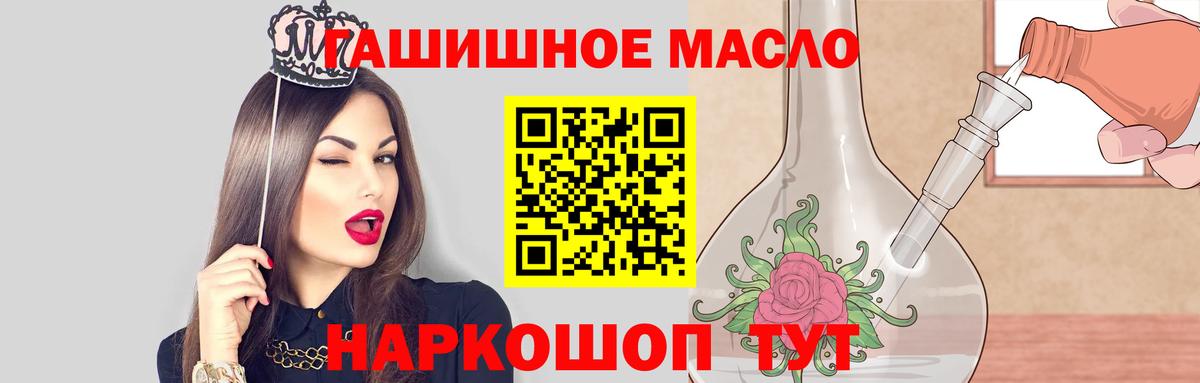 Дистиллят ТГК вейп Александров