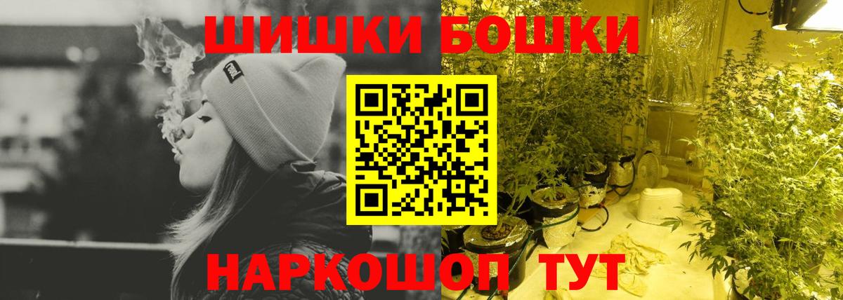 Каннабис MAZAR  Конопля индика  Александров  Вход с VPN  Бошки Шишки тримм 